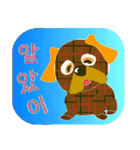 毎日使用、犬のイラスト 日本語韓国語英語（個別スタンプ：21）