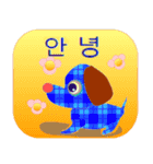 毎日使用、犬のイラスト 日本語韓国語英語（個別スタンプ：27）