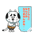猫とうちゃん【修正版】（個別スタンプ：2）