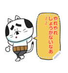 猫とうちゃん【修正版】（個別スタンプ：8）