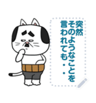 猫とうちゃん【修正版】（個別スタンプ：14）