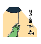 何もしたくないMr.ジェル（個別スタンプ：5）