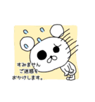 動くくまのん（個別スタンプ：6）