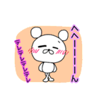 動くくまのん（個別スタンプ：20）