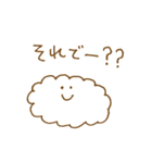 ◯雲◯（個別スタンプ：22）