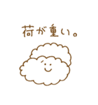 ◯雲◯（個別スタンプ：24）