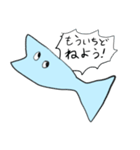 遅刻しそうな小魚のスタンプ（個別スタンプ：12）