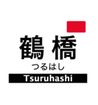 奈良線・難波線・生駒線・生駒ケーブル（個別スタンプ：4）