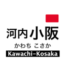 奈良線・難波線・生駒線・生駒ケーブル（個別スタンプ：8）