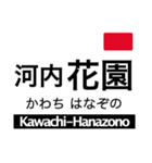 奈良線・難波線・生駒線・生駒ケーブル（個別スタンプ：11）