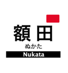 奈良線・難波線・生駒線・生駒ケーブル（個別スタンプ：15）