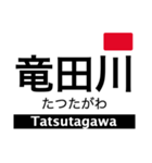 奈良線・難波線・生駒線・生駒ケーブル（個別スタンプ：32）