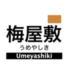 奈良線・難波線・生駒線・生駒ケーブル（個別スタンプ：38）