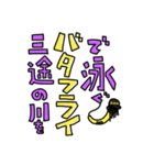 日常で使えるかっこいい言葉たちのスタンプ（個別スタンプ：2）