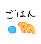 可愛いオレンジ犬（個別スタンプ：3）