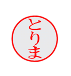 若者言葉＆クスッと笑えるスタンプ集（個別スタンプ：13）