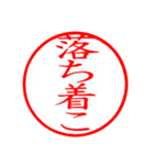 若者言葉＆クスッと笑えるスタンプ集（個別スタンプ：14）