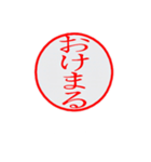 若者言葉＆クスッと笑えるスタンプ集（個別スタンプ：17）