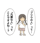 ニトちゃん⑨鬼暴言＆LINEでの失敗を謝罪（個別スタンプ：11）