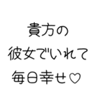 【私の彼氏を煽って褒める】（個別スタンプ：4）