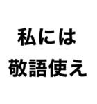 【私の彼氏を煽って褒める】（個別スタンプ：5）