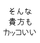 【私の彼氏を煽って褒める】（個別スタンプ：7）