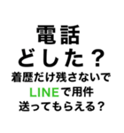 【私の彼氏を煽って褒める】（個別スタンプ：13）