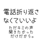 【私の彼氏を煽って褒める】（個別スタンプ：15）