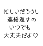 【私の彼氏を煽って褒める】（個別スタンプ：16）