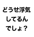 【私の彼氏を煽って褒める】（個別スタンプ：17）