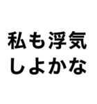 【私の彼氏を煽って褒める】（個別スタンプ：18）