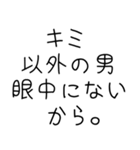 【私の彼氏を煽って褒める】（個別スタンプ：20）