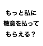 【私の彼氏を煽って褒める】（個別スタンプ：21）