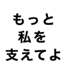 【私の彼氏を煽って褒める】（個別スタンプ：22）