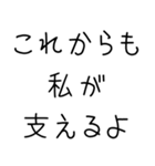 【私の彼氏を煽って褒める】（個別スタンプ：24）