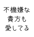 【私の彼氏を煽って褒める】（個別スタンプ：27）