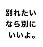 【私の彼氏を煽って褒める】（個別スタンプ：29）