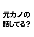 【私の彼氏を煽って褒める】（個別スタンプ：30）