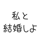 【私の彼氏を煽って褒める】（個別スタンプ：31）