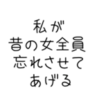 【私の彼氏を煽って褒める】（個別スタンプ：32）