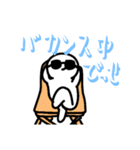 しら☆スタ（個別スタンプ：7）