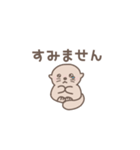 らっこちゃんのスタンプ♡（個別スタンプ：6）