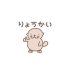 らっこちゃんのスタンプ♡（個別スタンプ：7）