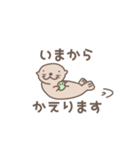 らっこちゃんのスタンプ♡（個別スタンプ：9）