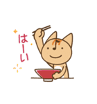 動く♪にゃんのすけ-食欲（個別スタンプ：3）