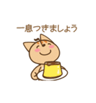 動く♪にゃんのすけ-食欲（個別スタンプ：14）