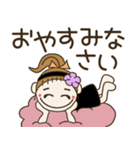 LINEスタンプの日♡おちゃめの日常会話（個別スタンプ：16）