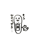 たら子と毛虫のケッケ（個別スタンプ：23）