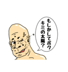 自意識過剰ウインクおじさん（個別スタンプ：5）