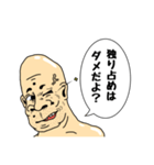 自意識過剰ウインクおじさん（個別スタンプ：6）